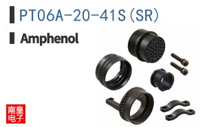 PT06A-20-41S(SR)