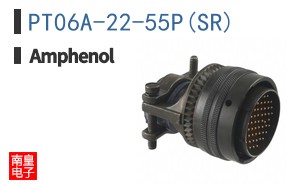 PT06A-22-55P(SR)