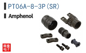 PT06A-8-3P(SR)
