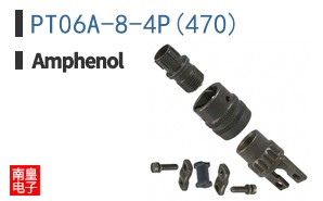 PT06A-8-4P(470)