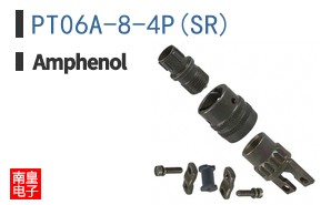 PT06A-8-4P(SR)