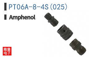 PT06A-8-4S(025)