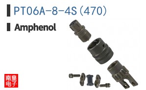 PT06A-8-4S(470)