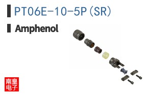 PT06E-10-5P(SR)