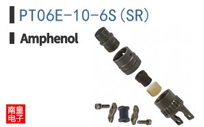 PT06E-10-6S(SR)