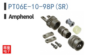 PT06E-10-98P(SR)