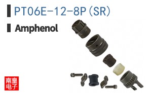 PT06E-12-8P(SR)