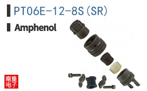 PT06E-12-8S(SR)
