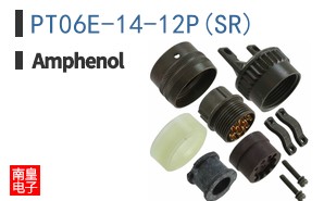 PT06E-14-12P(SR)