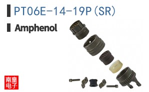 PT06E-14-19P(SR)
