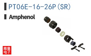 PT06E-16-26P(SR)