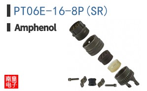 PT06E-16-8P(SR)