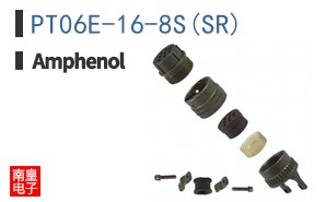 PT06E-16-8S(SR)