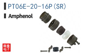 PT06E-20-16P(SR)