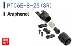 PT06E-8-2S(SR)