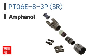 PT06E-8-3P(SR)