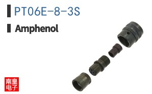 PT06E-8-3S