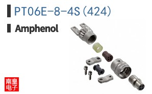PT06E-8-4S(424)