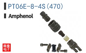 PT06E-8-4S(470)