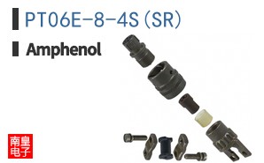 PT06E-8-4S(SR)