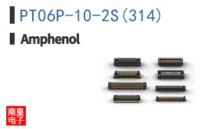 PT06P-10-2S(314)