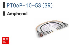 PT06P-10-5S(SR)
