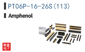 PT06P-16-26S(113)
