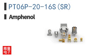 PT06P-20-16S(SR)