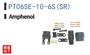 PT06SE-10-6S(SR)
