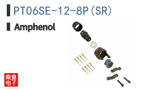 PT06SE-12-8P(SR)