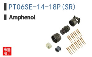 PT06SE-14-18P(SR)