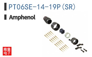 PT06SE-14-19P(SR)