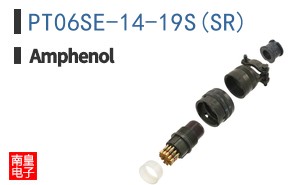 PT06SE-14-19S(SR)