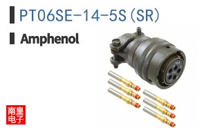 PT06SE-14-5S(SR)