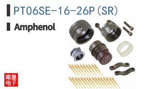 PT06SE-16-26P(SR)