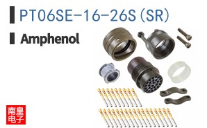 PT06SE-16-26S(SR)