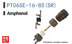 PT06SE-16-8S(SR)