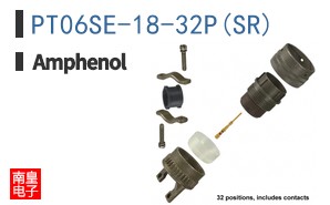 PT06SE-18-32P(SR)