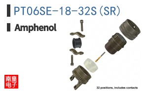 PT06SE-18-32S(SR)