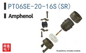 PT06SE-20-16S(SR)