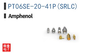 PT06SE-20-41P(SR\\\\LC)