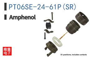 PT06SE-24-61P(SR)