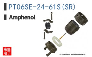 PT06SE-24-61S(SR)