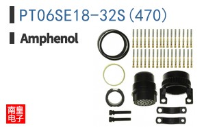 PT06SE18-32S(470)