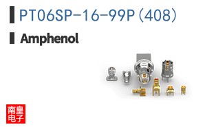 PT06SP-16-99P(408)