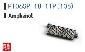 PT06SP-18-11P(106)