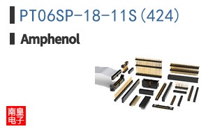 PT06SP-18-11S(424)