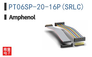 PT06SP-20-16P(SR\\\\LC)