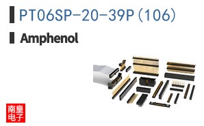 PT06SP-20-39P(106)