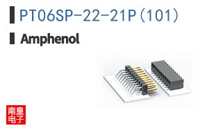 PT06SP-22-21P(101)